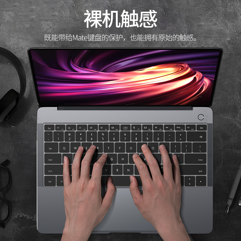 适用于华为MateBook14键盘膜13s笔记本D14电脑X 15SE荣耀MagicBook16Pro保护膜16全覆盖XPro键盘V14寸X14硅胶 - 图1