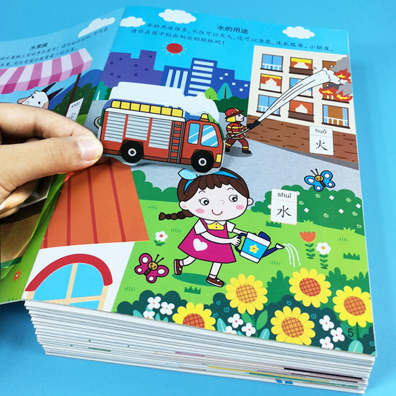 Literacy King Sticker Book Children's Whole Brain Development Cartoon