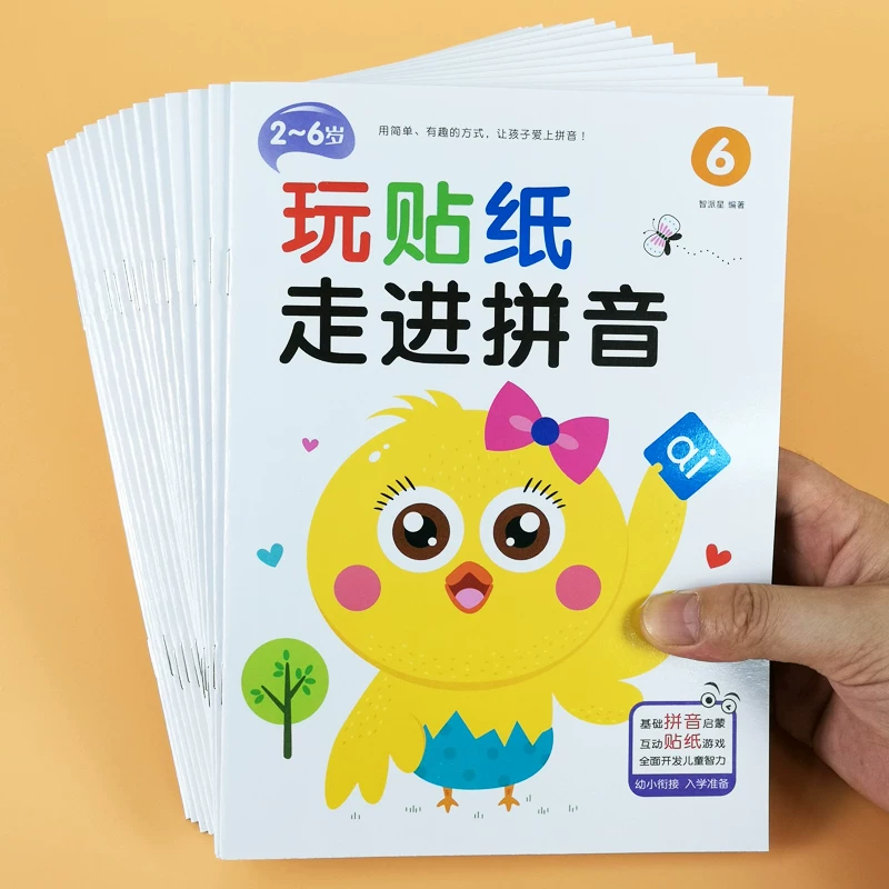 Детская книга с наклейками для детского сада, 2–3–6 лет