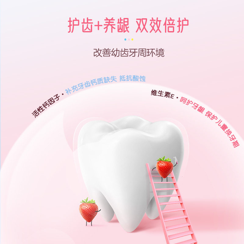 德露宝日本儿童口腔清洁喷雾漱口水清新剂防蛀牙护齿婴儿宝宝口喷