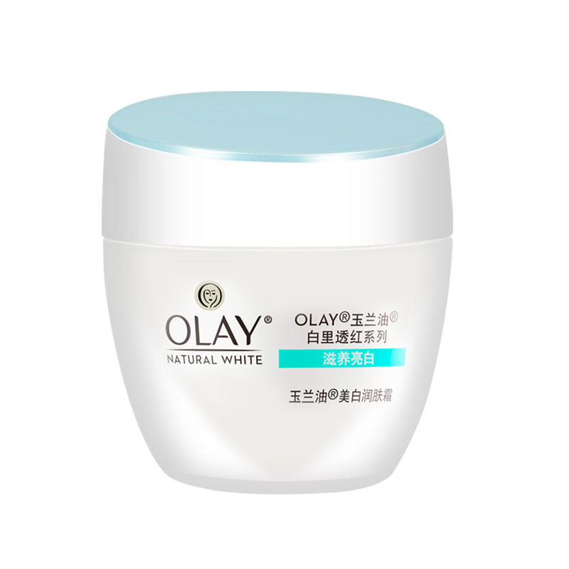 玉兰油美白补水亮肤素颜官网润肤霜 柔逸化妆品乳液/面霜