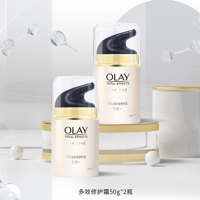 Olay/玉兰油多效修护补水套装护肤品保湿抗皱紧致官网旗舰店正品