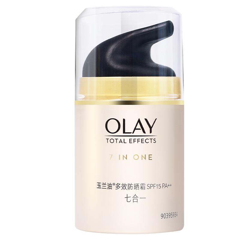 OLAY玉兰油多效防晒霜50g*2瓶保湿全身美白防晒隔离霜女抗皱紧致