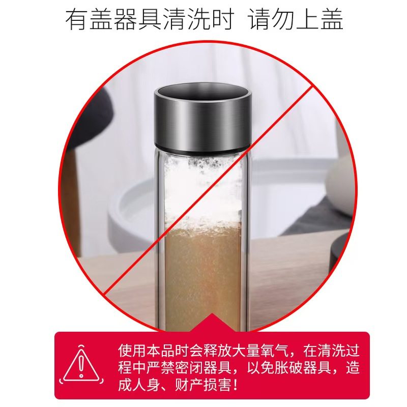 茶垢清洁剂食品级茶渍清洗剂水杯茶杯碗食物颜色除垢剂粉,淘宝优惠券,粉丝福利购,淘宝优惠卷