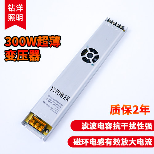 超薄灯箱led400W电源12v变压器卷帘灯箱挂墙式驱动定做超薄防雨 - 图1