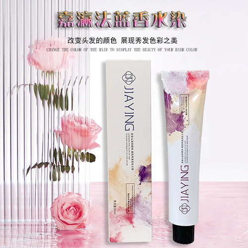 411染膏铅笔灰染发膏黑茶灰染发剂嘉瀛染膏圣菲灵发廊专用盖白发 - 图2