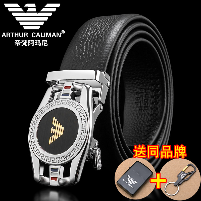 2025新款男士皮带真皮自动扣裤带商务休闲百搭奢侈品纯牛皮腰带潮,淘宝优惠券,粉丝福利购,淘宝优惠卷