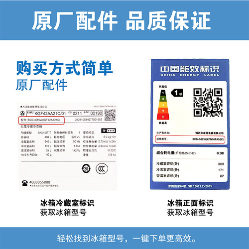 冰箱密封条门胶条通用门封条密封圈磁条原厂配件博世西门子 - 图2