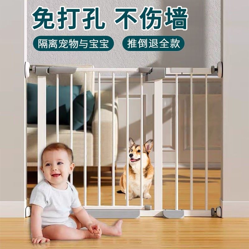 楼梯口护栏婴儿儿童安全门宝宝围栏防护栏栅栏室内宠物栏杆隔离门,淘宝优惠券,粉丝福利购,淘宝优惠卷