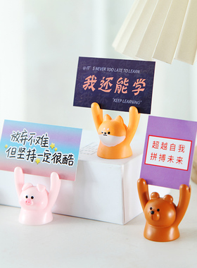 中考加油金榜题名励志摆件举手小动物高考情绪稳定小摆件小猪熊猫