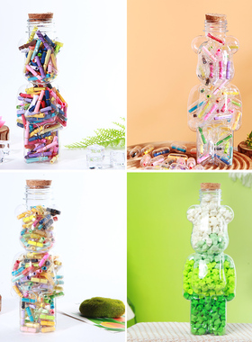 塑料许愿瓶空瓶透明漂流瓶儿童手工diy水宝宝泡大珠彩虹瓶海洋瓶