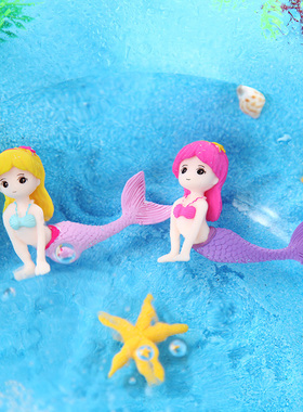 可爱美人鱼儿童摆件桌面卡通粉色美少女人偶微景观幸福感小物件