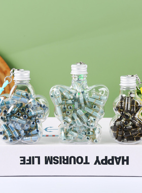 手工DIY时间胶囊星瓶毕业礼物