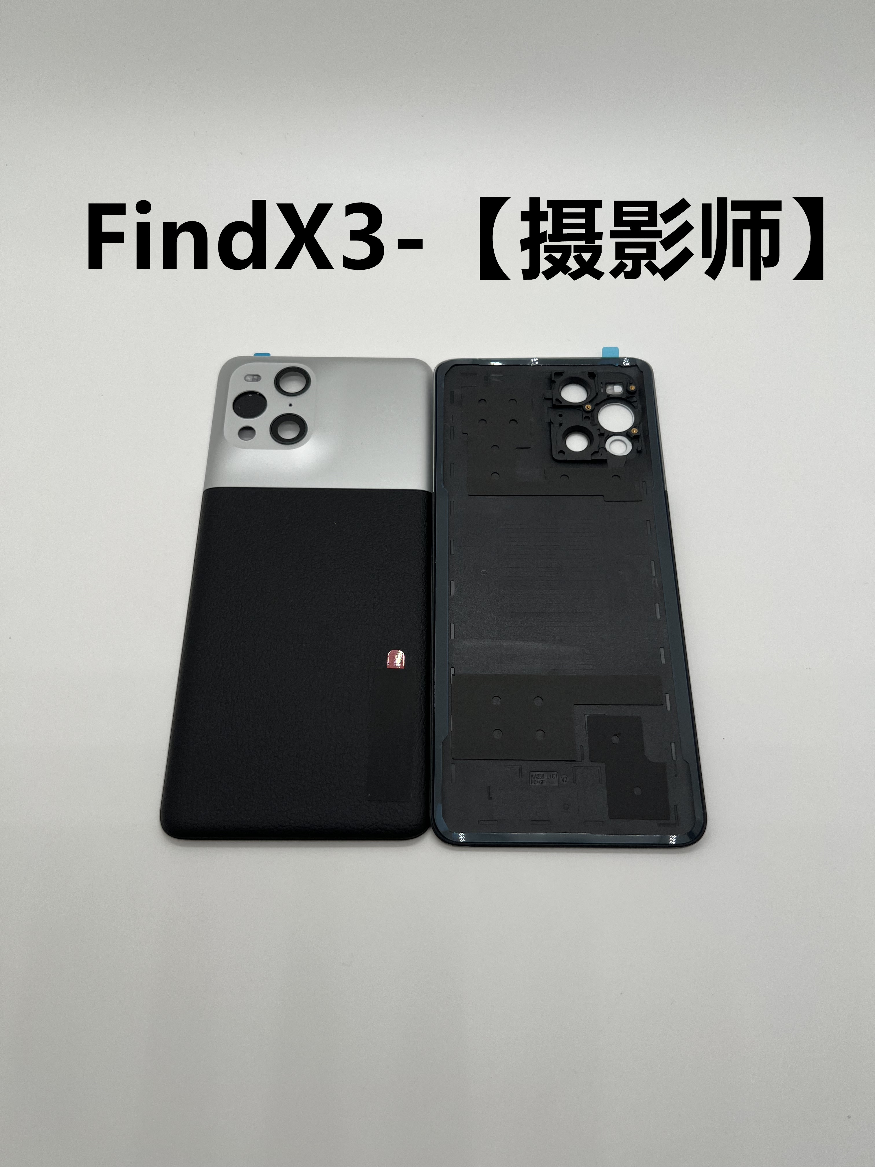 适用于OPPOFindX3原装后盖 findx5磨砂玻璃 x5/pro手机电池盖后屏-图1