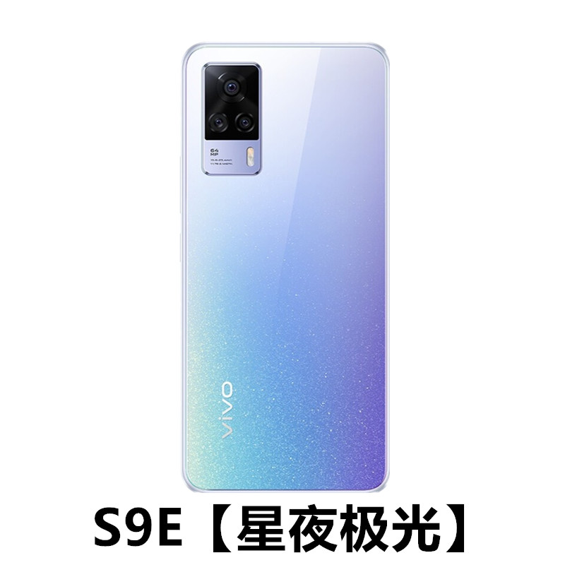 适用VIVOS9原装后盖玻璃 S9手机后盖玻璃外壳vivos9e电池盖板后屏 - 图1