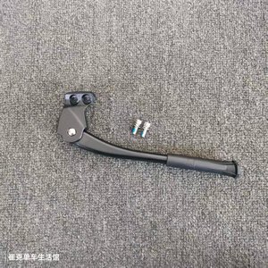 TREK/崔克童车20-24轮组铝合金脚撑两孔型轻量化支架自行车停车架