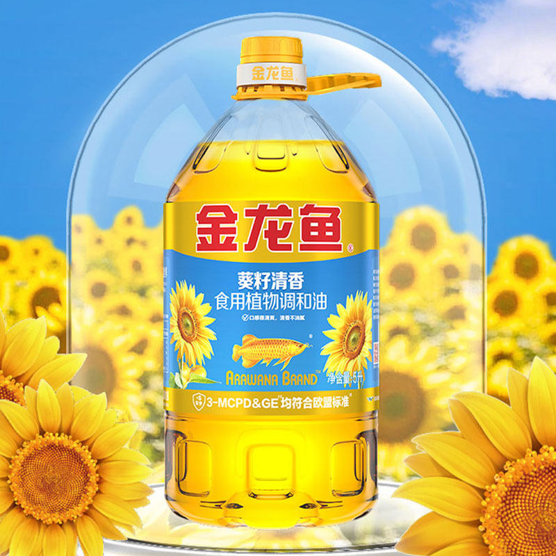 金龙鱼葵籽清香型食用植物调和油5L升整箱批发家用食用油官方正品,淘宝优惠券,粉丝福利购,淘宝优惠卷