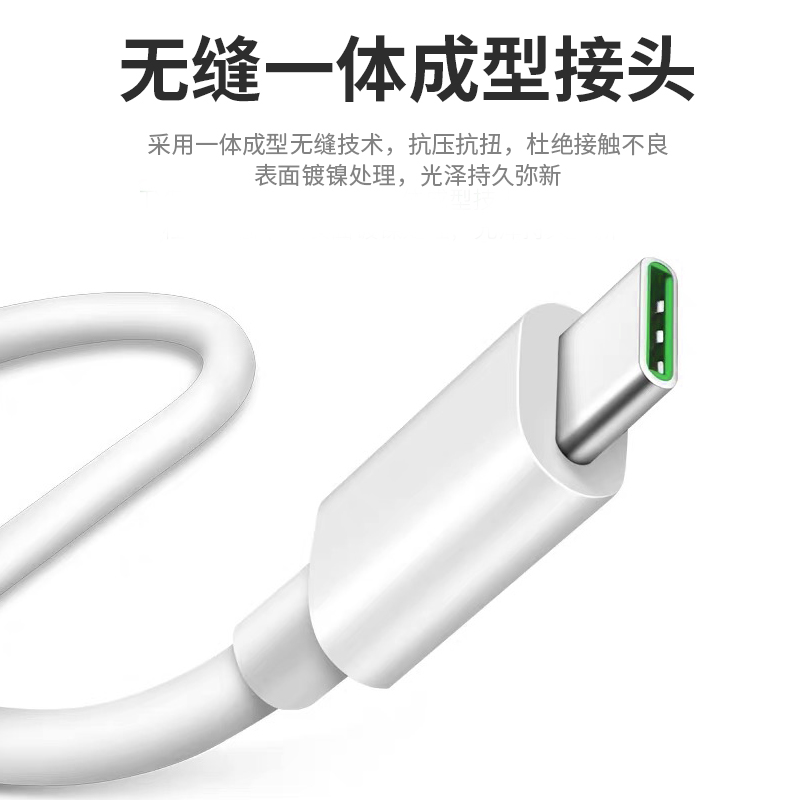 xit鑫创腾专卖店oppor17数据线5A超级快充Reno原装r17pro加长findx充电器线vivo nex x27闪充iqoo2 reno 2米type-c K3 K5手机3