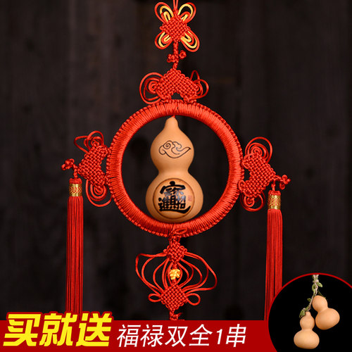葫仙天然葫芦中国结挂件家居客厅卧室办公室门店壁挂吉祥饰品 - 图1