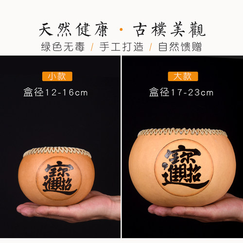 天然葫芦瓢糖果盒摆件原生态创意收纳盛具非遗烙画工艺品聚宝盆 - 图2
