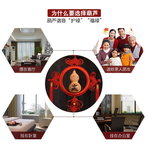 葫仙天然葫芦中国结挂件家居客厅卧室办公室门店壁挂吉祥饰品 - 图0