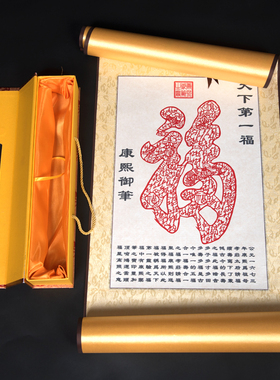 装饰画中国风特色礼品手工剪纸