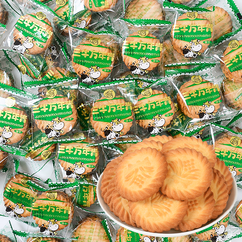 上海三牛万年青饼干散装鲜葱香椒盐酥甜咸味饼干办公室休闲零食,淘宝优惠券,粉丝福利购,淘宝优惠卷