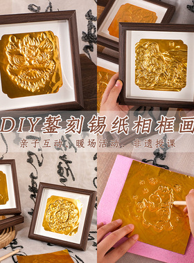 非遗仿錾刻浮雕画民族锡