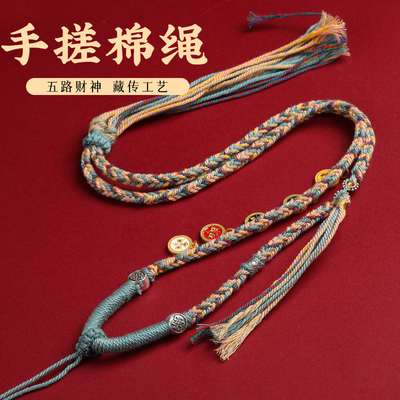 手工编织藏式吊坠项链绳手搓棉五路财神项链唐卡文玩天珠挂件绳 - 图3