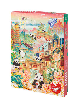 成都1片拼图古风益智礼盒