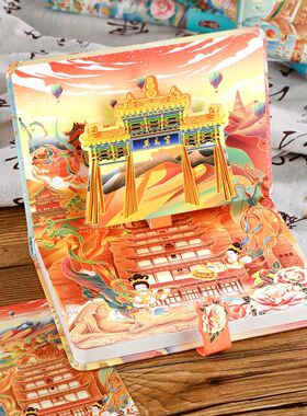 文创礼品青岛哈尔滨长沙