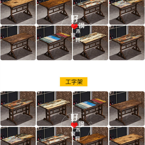 Industrial style barbecue restaurant artificial board is strong and durable