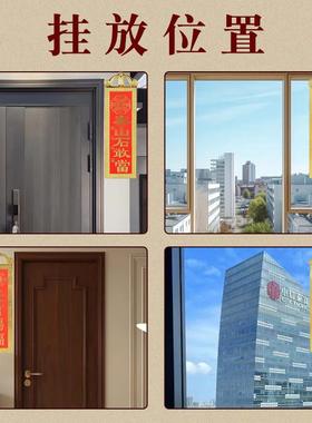 天官赐福铜牌匾大门对门入户门挂窗户卧室电梯家居乔迁装饰挂件