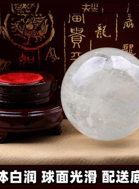 天然白水晶球摆件原石打磨客厅玄关财位房屋补缺角床头朝西风水球