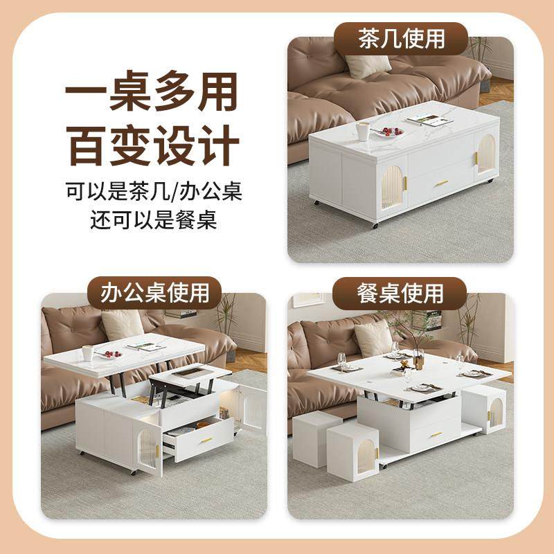 多功能升降茶几餐桌两用小户型客厅家用一体多用桌子可折叠移动,淘宝优惠券,粉丝福利购,淘宝优惠卷