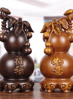 鼎迷实木葫芦摆件客厅玄关电视柜摆设福禄如意装饰新房乔迁送礼