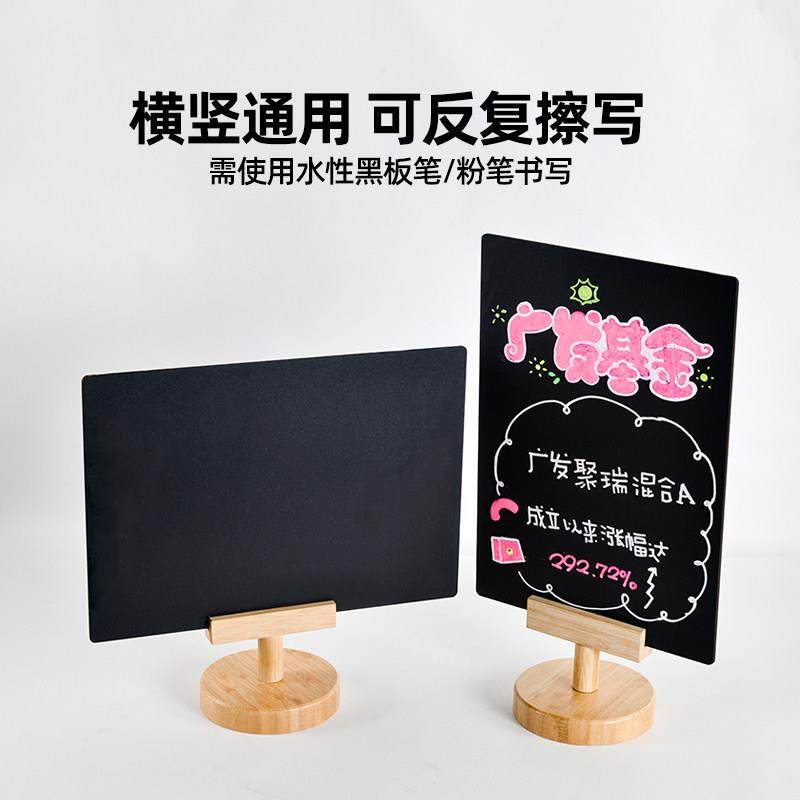 diy手写小黑板旋转可擦写价格展示板吧台展示牌双面提示牌奶茶店,淘宝优惠券,粉丝福利购,淘宝优惠卷