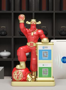 创意肌肉财神语音播报收钱二维码收银柜台摆件招财店铺开 业礼物