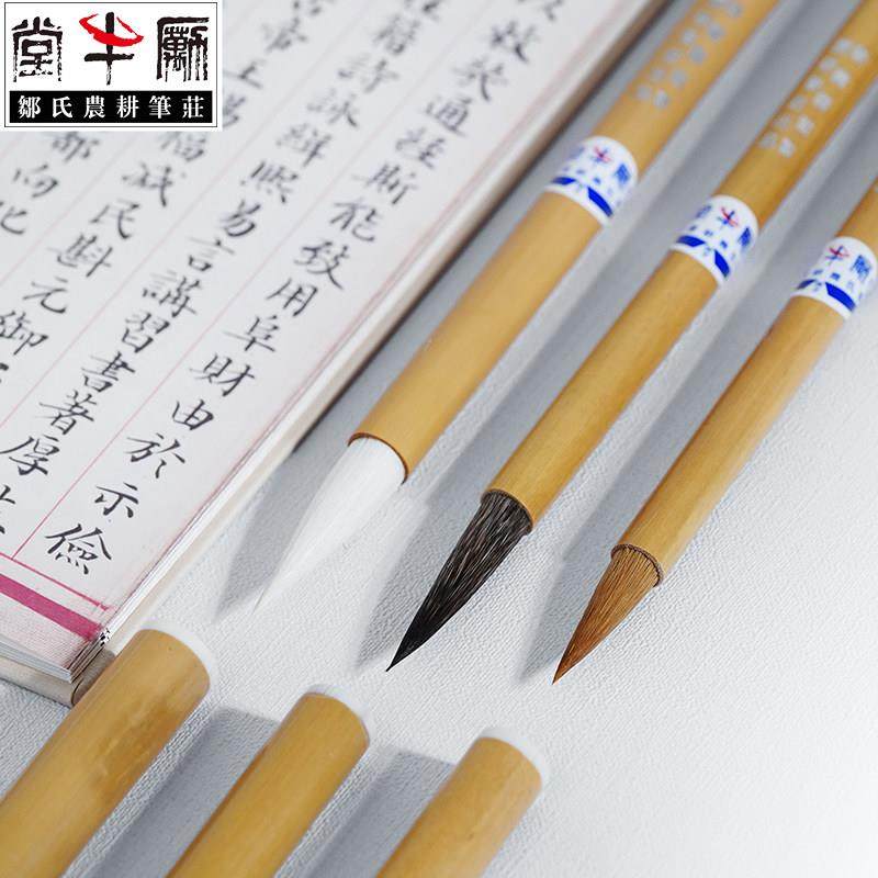 邹氏农耕笔庄清风毛笔文房四宝书法笔楷书行书草书专业级手作小楷,淘宝优惠券,粉丝福利购,淘宝优惠卷