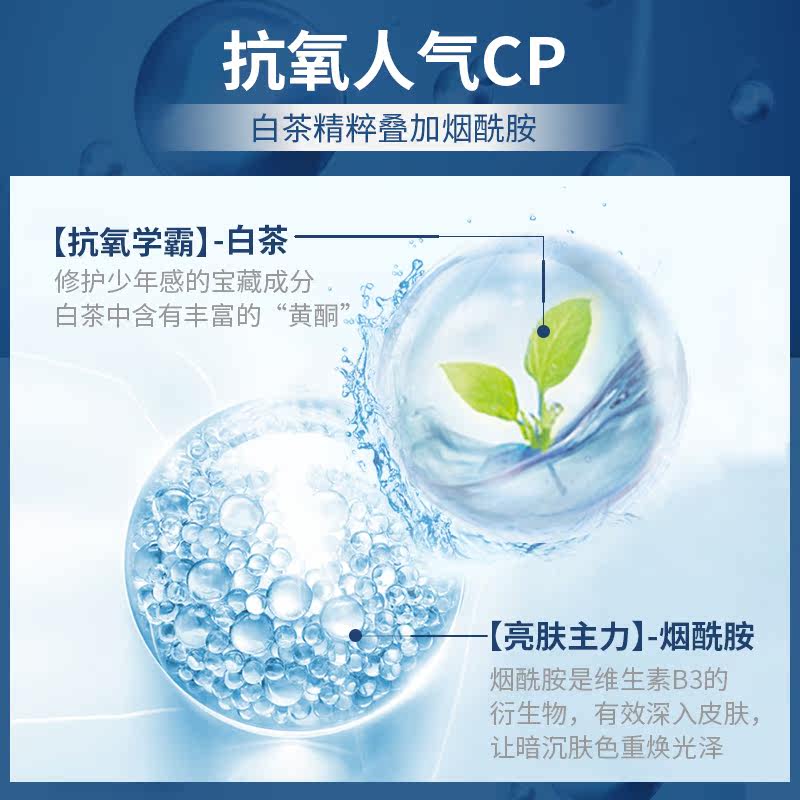 jackblack无油保湿乳液小蓝泵脸部 Jackblack海外男士面部乳霜