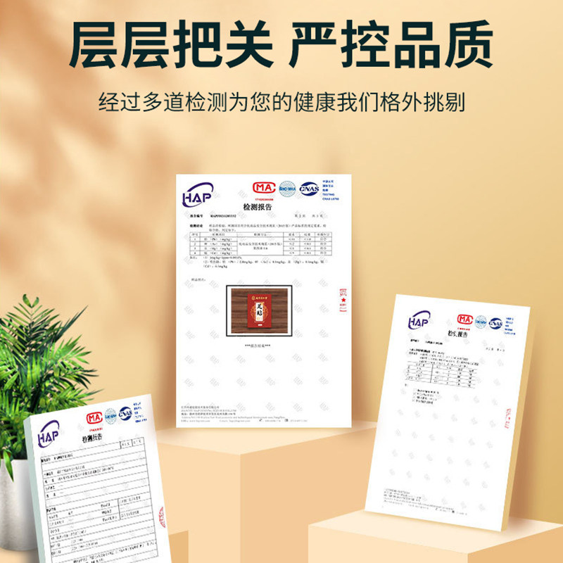 南京同仁堂老北京艾草足贴50贴艾草叶男女用脚底贴睡眠足底板贴,淘宝优惠券,粉丝福利购,淘宝优惠卷