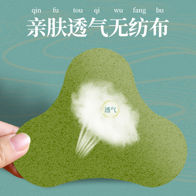 艾草贴颈椎贴自肩颈热敷贴膝盖发热贴艾灸贴关节腰椎家用灸膏正品,淘宝优惠券,粉丝福利购,淘宝优惠卷