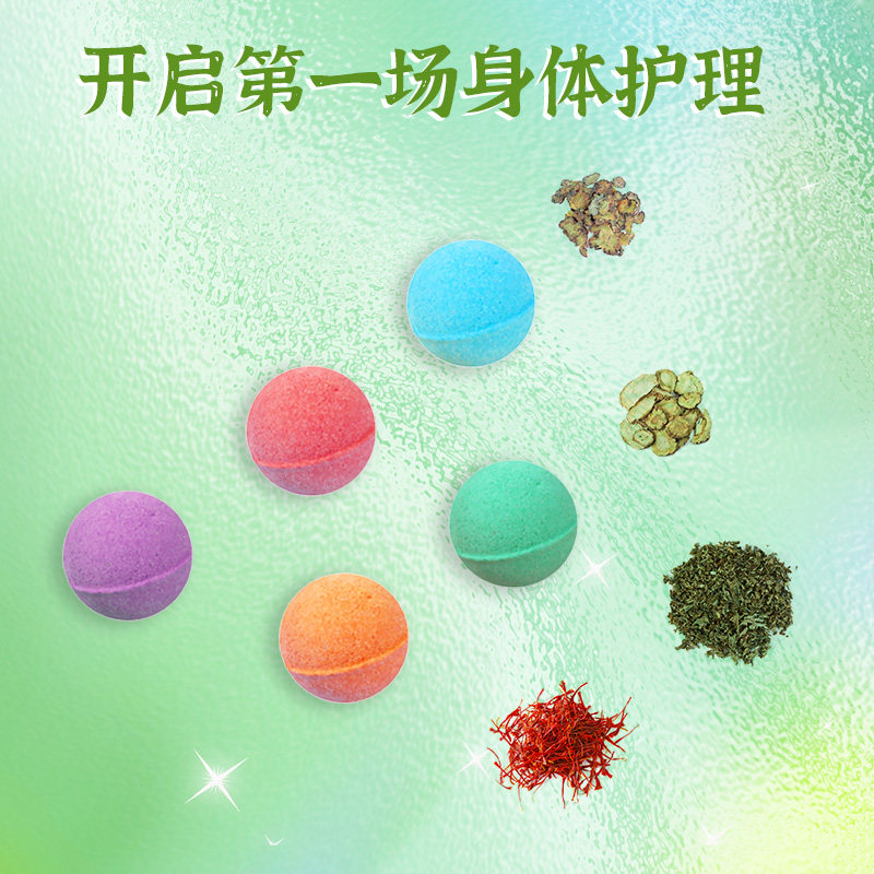 南京同仁堂暴汗泡脚球足浴球艾草泡脚艾叶泡澡丸免熬煮泡脚药包,淘宝优惠券,粉丝福利购,淘宝优惠卷