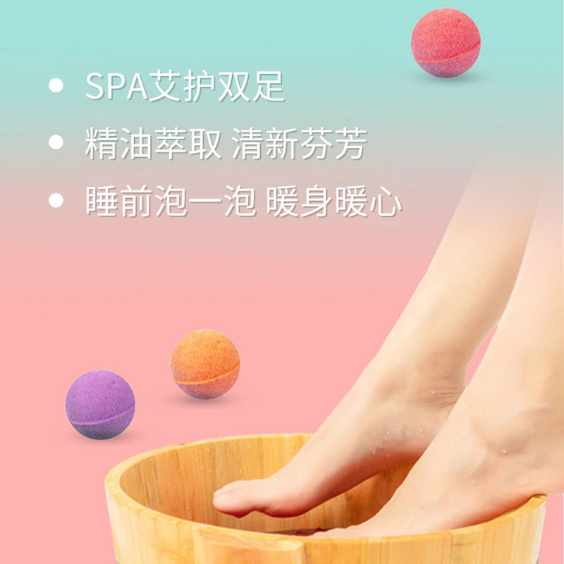 南京同仁堂暴汗泡脚球足浴球艾草泡脚艾叶泡澡丸免熬煮泡脚药包,淘宝优惠券,粉丝福利购,淘宝优惠卷