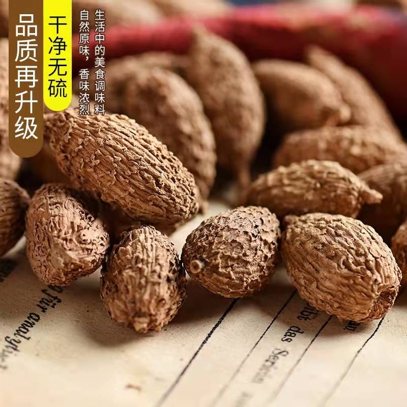 毛砂仁250g-500g阳春砂仁川香砂仁卤水炖卤肉水料包调料大料 - 图2