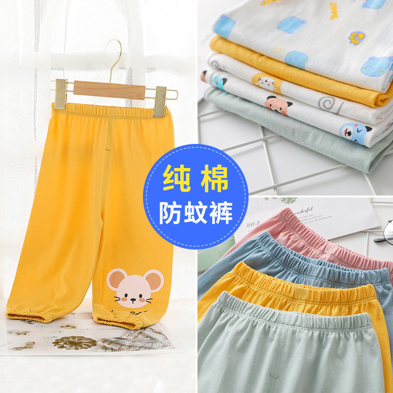 夏季薄款开裆小童男宝宝夏装 北极绒哈易裤子