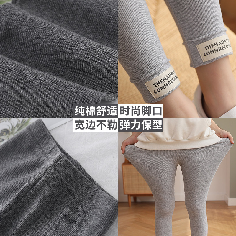 春秋款纯棉外穿宝宝秋装打底裤 北极绒哈易裤子
