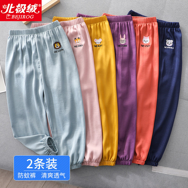  北极绒哈易裤子