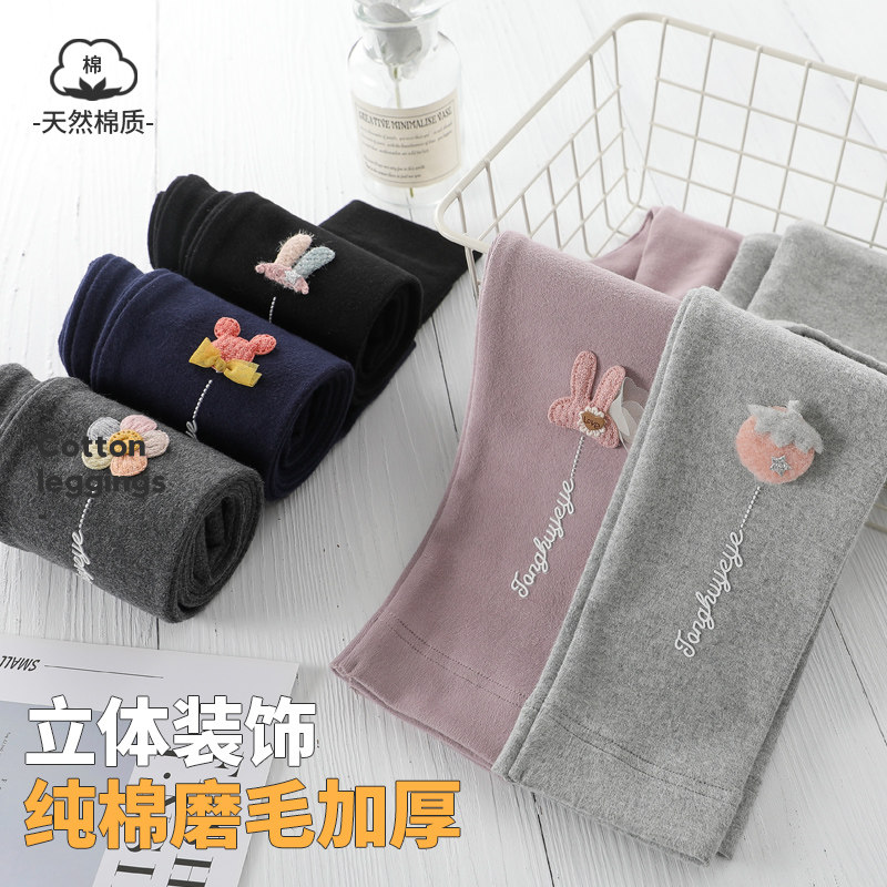 女童打底裤春秋装外穿中厚款长裤子 北极绒哈易裤子
