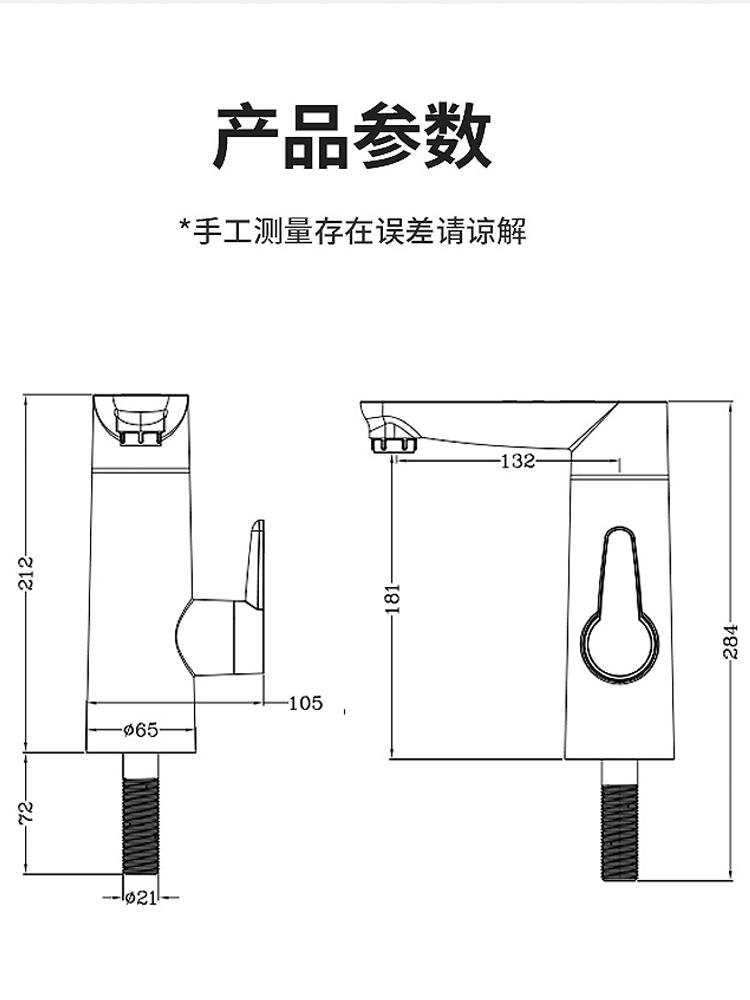 奥克斯电热水龙头卫生间速热即热式加热水龙头家用热水器变频恒温 - 图3